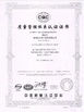 Porcellana Hunan Dongyi Electric Co., Ltd. Certificazioni